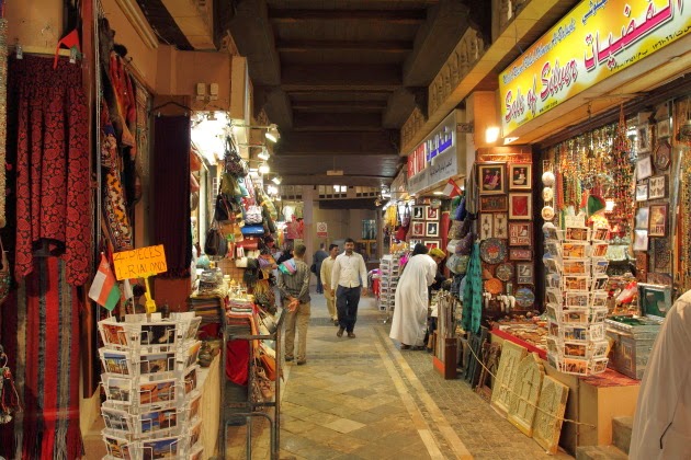 Mutrah Souq